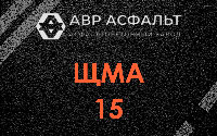 ЩМА-15 в Правдинском