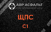 ЩПС С1 в Правдинском