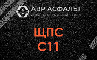 ЩПС С11 в Правдинском