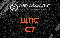 ЩПС С7 в Правдинском
